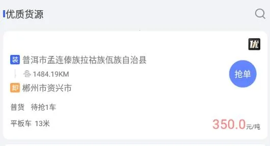 ½�˰�˾��2026�ٷ�����