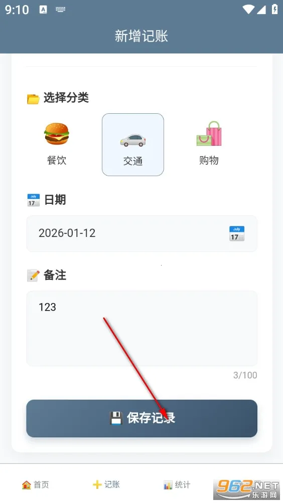 ���˱������ֻ���