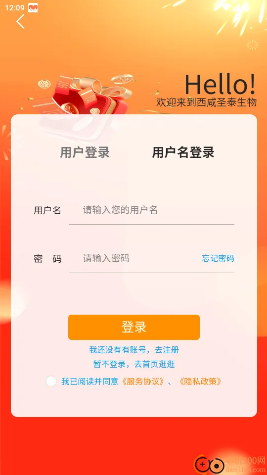 ����ʥ̩����2026���°汾