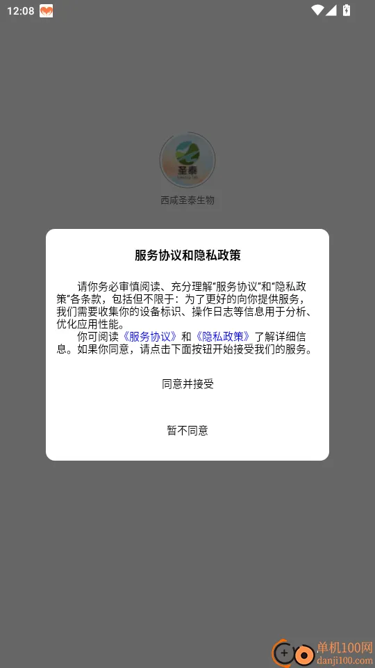 ����ʥ̩����2026���°汾