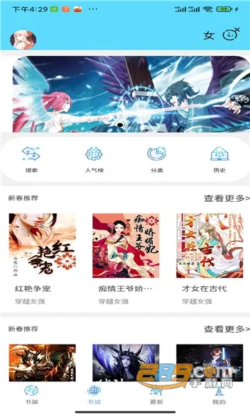 铭仑小说2026最新版本 铭仑小说2026最新版本