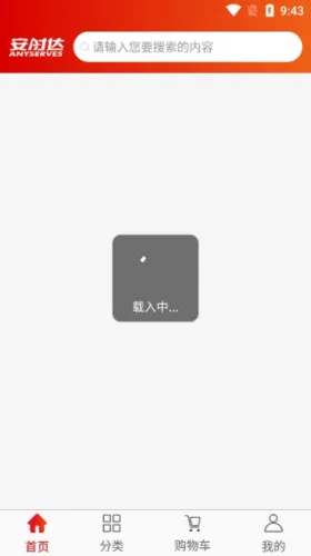 ��ʱ���̳������ֻ���