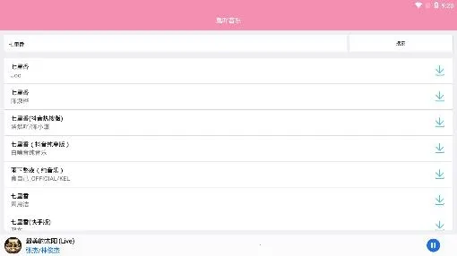 ��߹����2026���ذ�װ