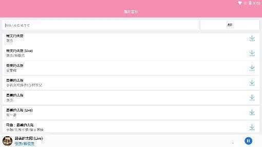 ��߹����2026���ذ�װ