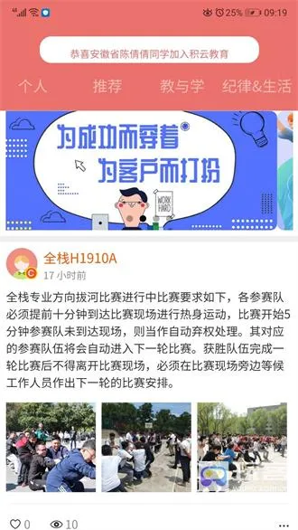 ���Ƽҳ���2026���°汾