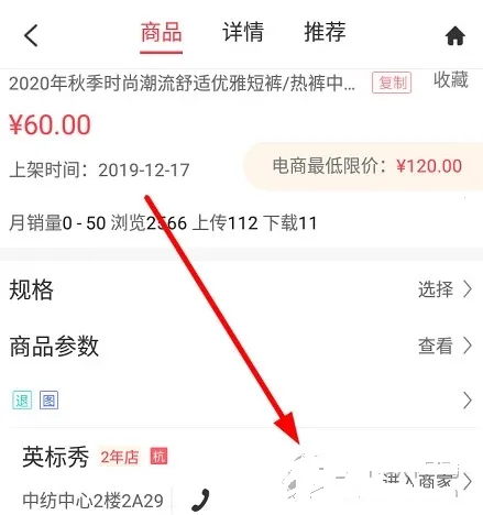 ����ͷŮװ��2026�ٷ����°汾