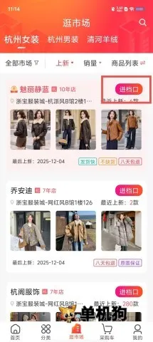 ����ͷŮװ��2026�ٷ����°汾