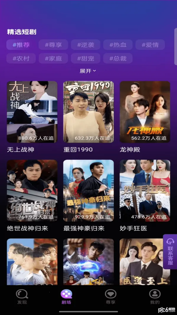 �����糡2026�ٷ����°汾