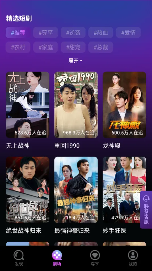 ����糡�����ֻ���