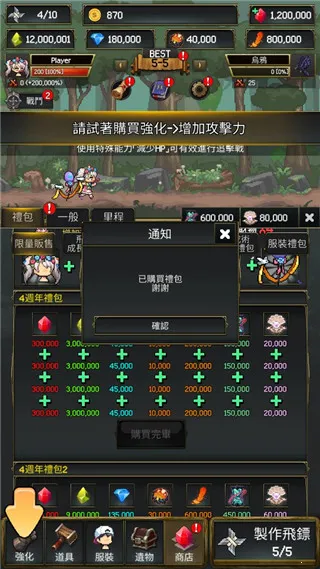 飞镖战争22026官方正版 飞镖战争22026官方正版