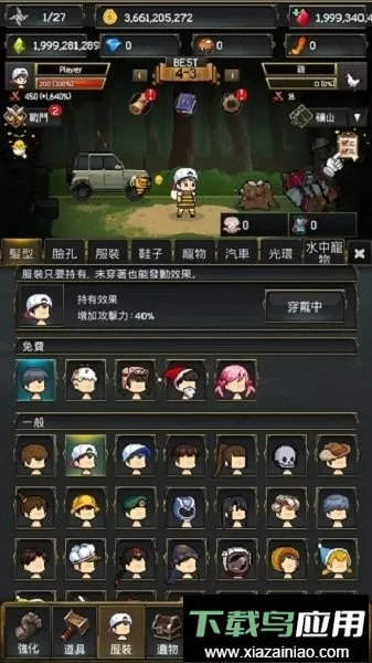飞镖战争22026官方正版 飞镖战争22026官方正版