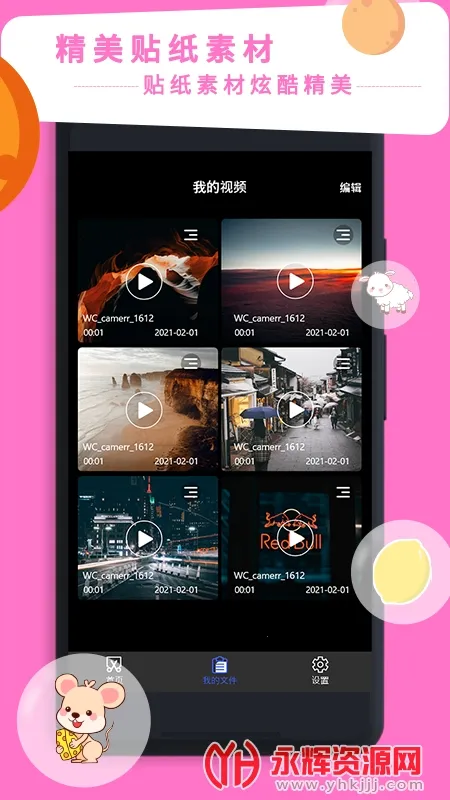 ��Ƶ����ר��2026�ٷ����°汾