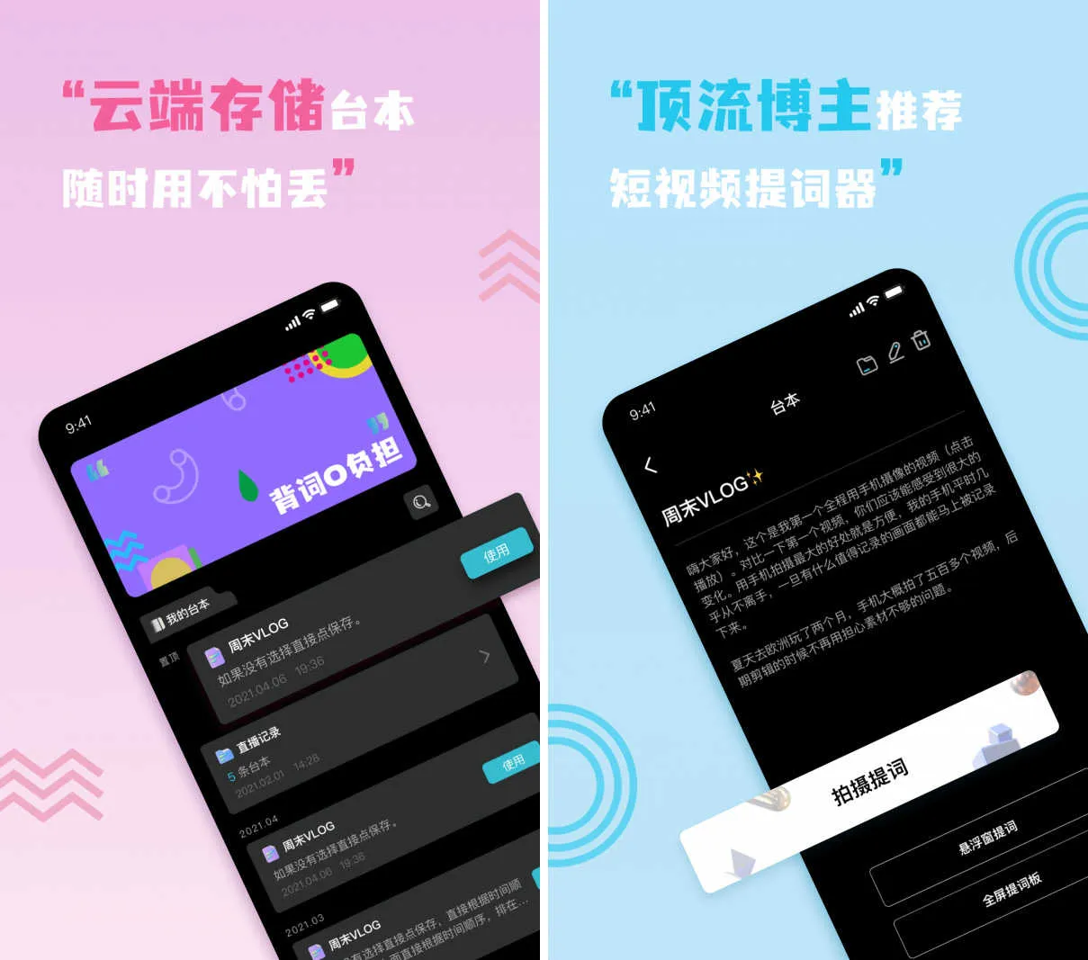 ����Ƶ�����