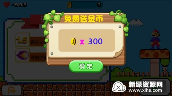 超级里奥酷跑 超级里奥酷跑