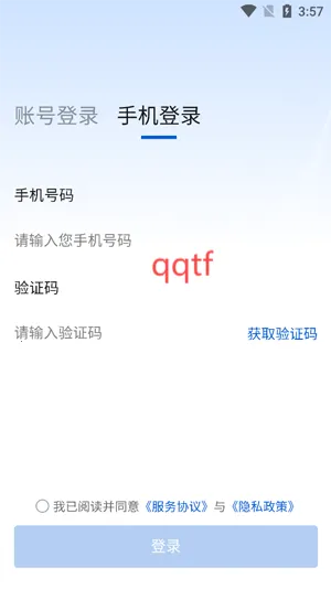 ��¼��Ź���2026�ٷ�����