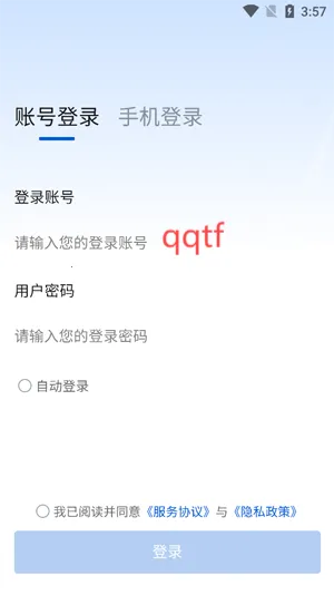 ��¼��Ź���2026�ٷ�����