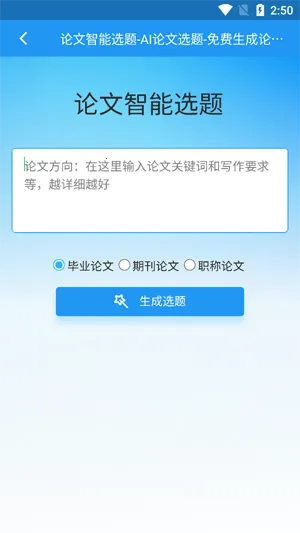 ����Ai���������ֻ���