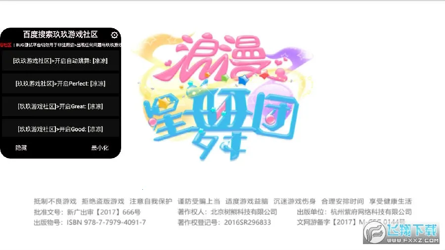 ����������2026�ٷ�����