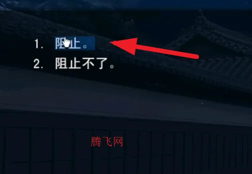 命运之夜2026最新版本 命运之夜2026最新版本