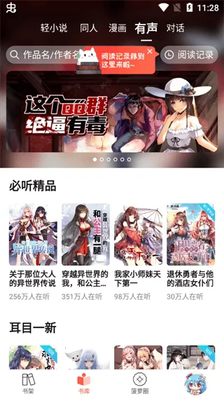 ���ܰ���С˵�����ֻ���