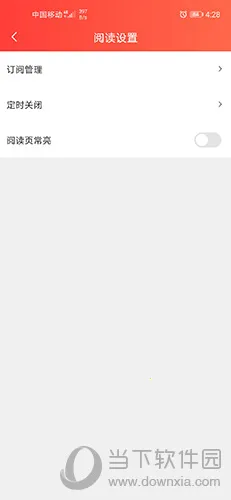 ���ܰ���С˵�����ֻ���