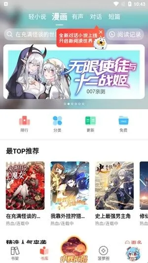 ���ܰ���С˵�����ֻ���