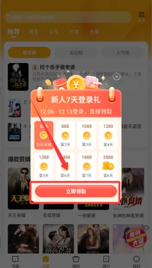 ʰ��С˵2026���ذ�װ