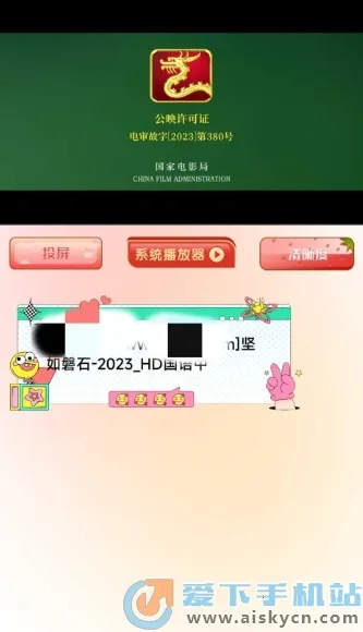 С��������ֲ�����2026�ٷ����°汾