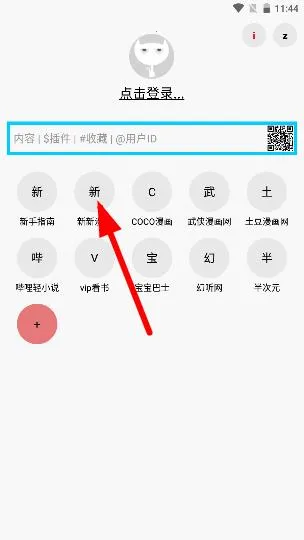 ���è����