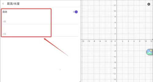 geogebraͼ�μ�����2026���ذ�װ