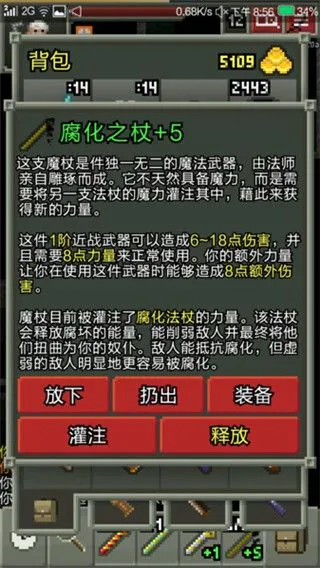 破碎的像素地牢2026下载安装 破碎的像素地牢2026下载安装