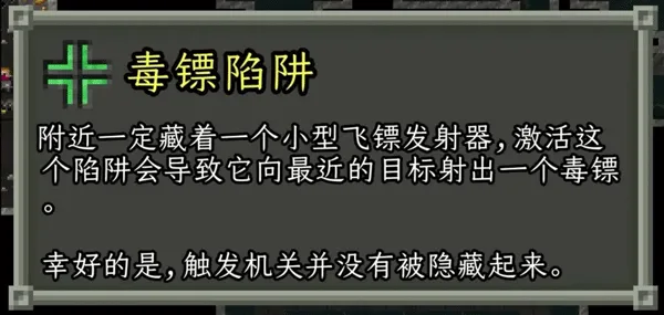 破碎的像素地牢2026下载安装 破碎的像素地牢2026下载安装