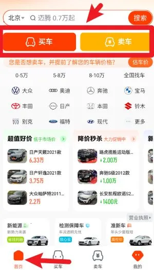 ���˳����ֳ�2026���°汾