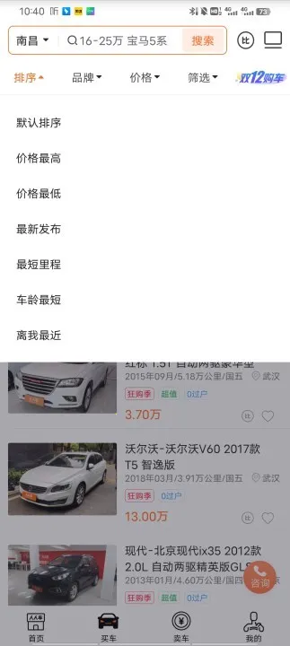 ���˳����ֳ�2026���°汾