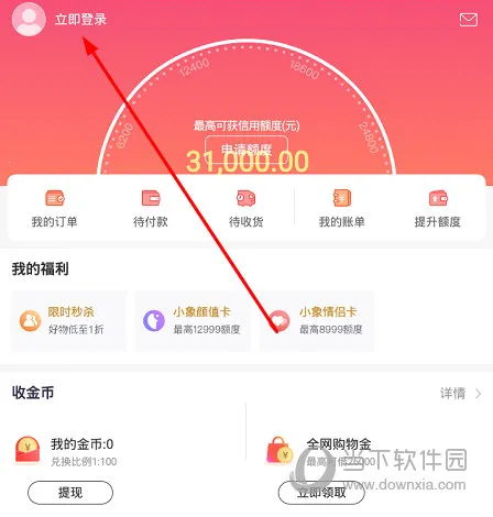 С����Ʒ2026���°汾