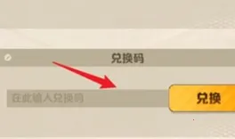 向僵尸开炮2026最新版本 向僵尸开炮2026最新版本