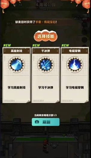 向僵尸开炮2026最新版本 向僵尸开炮2026最新版本