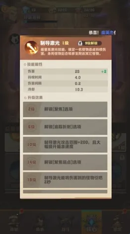 向僵尸开炮2026最新版本 向僵尸开炮2026最新版本
