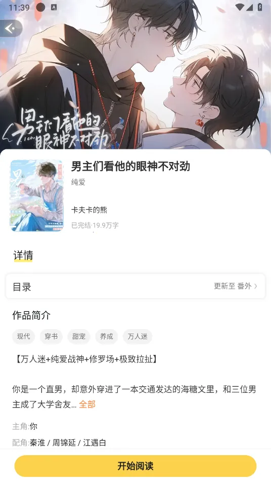 Ȥ��С˵2026���°汾