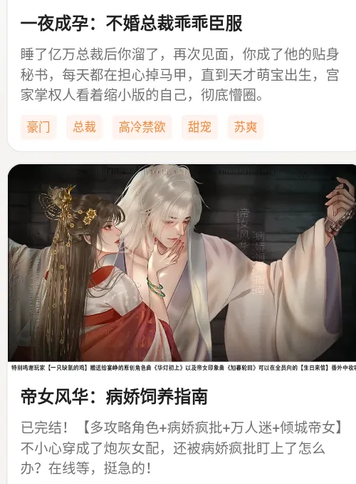 Ȥ��С˵2026���°汾