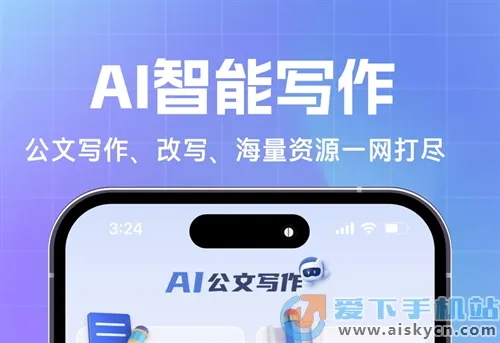 AI����д��