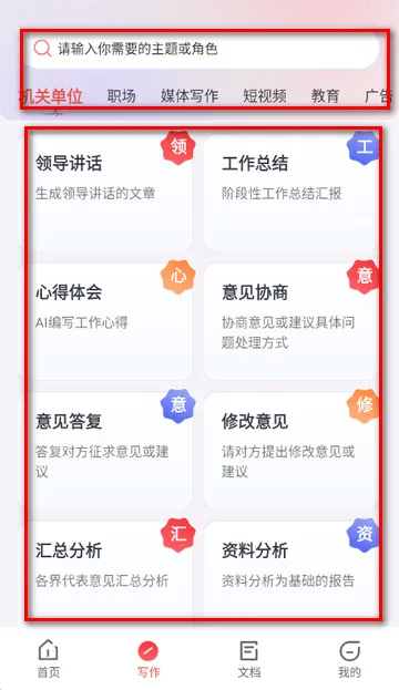 AI����д��