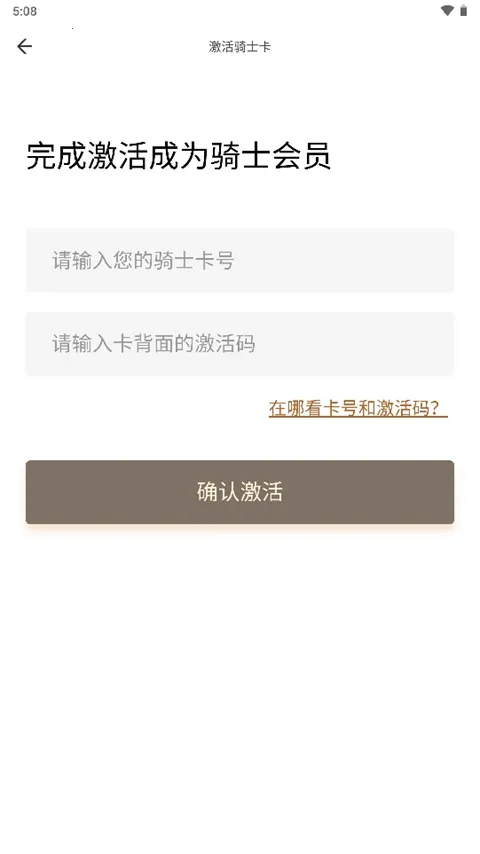 ȫ����ʿ��Ȩ