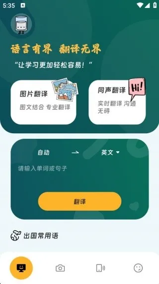 ������뾫��2026�ٷ����°汾