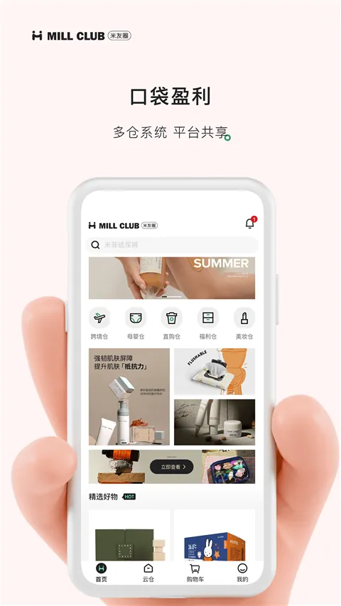 ����Ȧ2026�ٷ����°汾