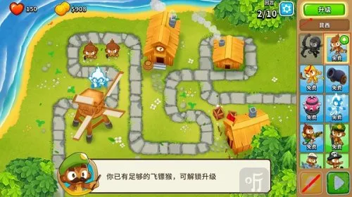Bloons TD 6 Bloons TD 6