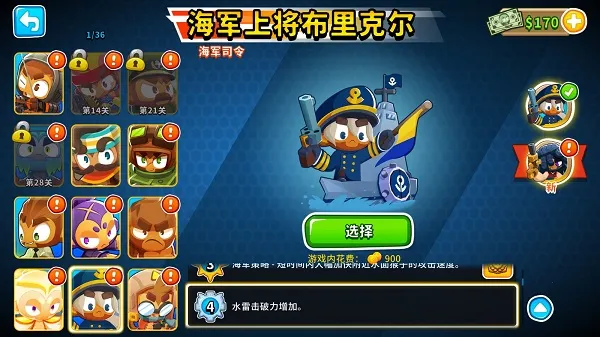 Bloons TD 6 Bloons TD 6