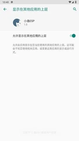 С��esp�����������ֻ���