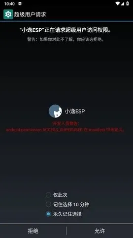С��esp�����������ֻ���