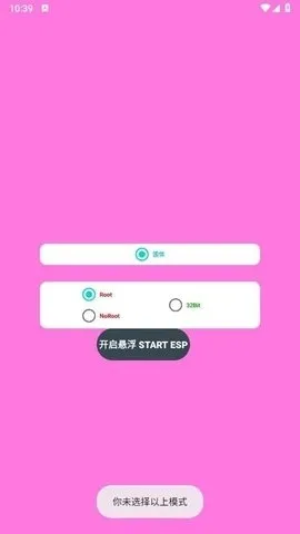 С��esp�����������ֻ���